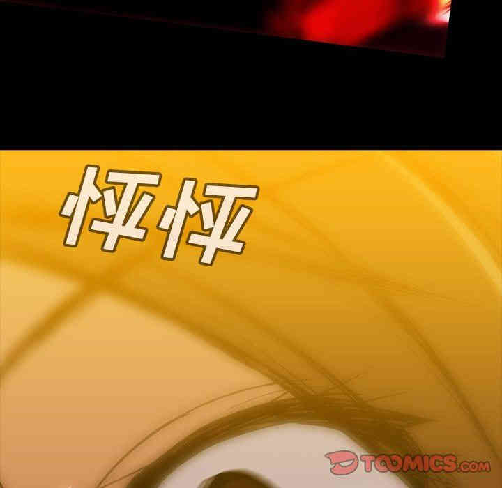 韩国漫画蜜毒韩漫_蜜毒-第36话在线免费阅读-韩国漫画-第46张图片