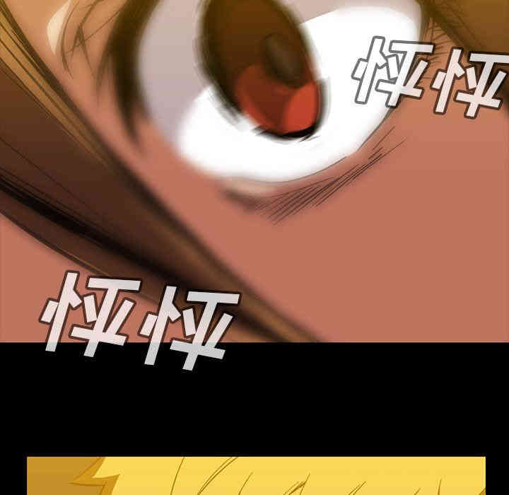 韩国漫画蜜毒韩漫_蜜毒-第36话在线免费阅读-韩国漫画-第47张图片