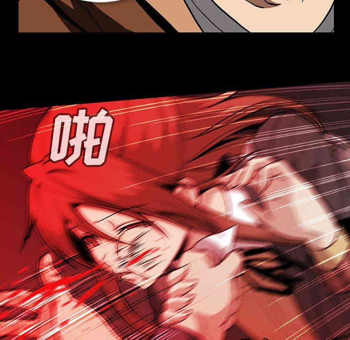 韩国漫画蜜毒韩漫_蜜毒-第36话在线免费阅读-韩国漫画-第49张图片