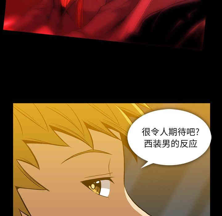 韩国漫画蜜毒韩漫_蜜毒-第36话在线免费阅读-韩国漫画-第57张图片