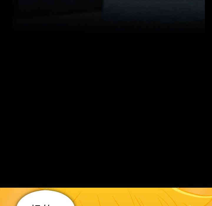 韩国漫画蜜毒韩漫_蜜毒-第36话在线免费阅读-韩国漫画-第77张图片