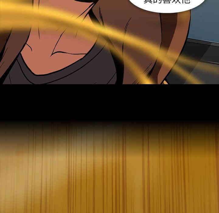 韩国漫画蜜毒韩漫_蜜毒-第36话在线免费阅读-韩国漫画-第79张图片