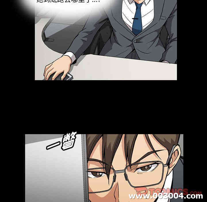 韩国漫画蜜毒韩漫_蜜毒-第37话在线免费阅读-韩国漫画-第6张图片