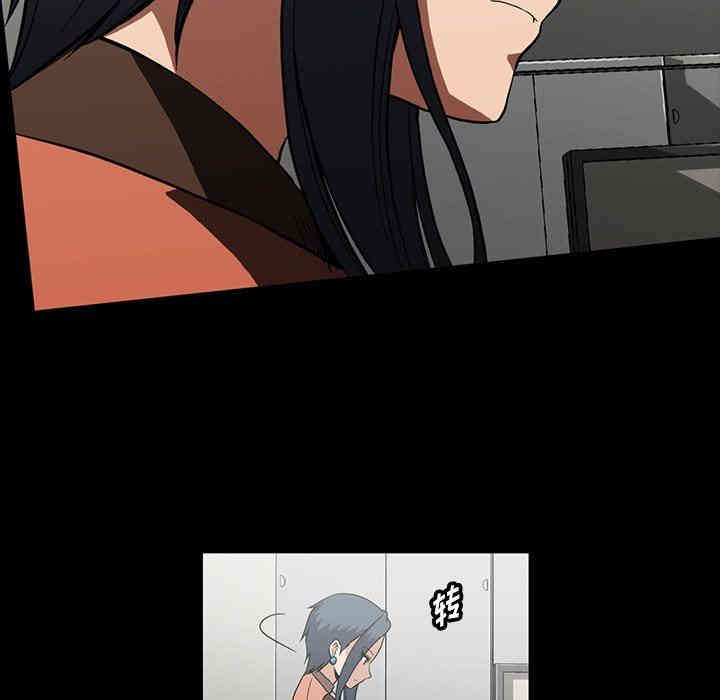 韩国漫画蜜毒韩漫_蜜毒-第37话在线免费阅读-韩国漫画-第8张图片