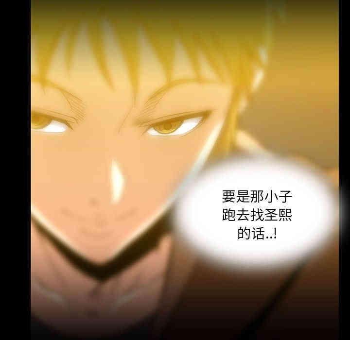 韩国漫画蜜毒韩漫_蜜毒-第37话在线免费阅读-韩国漫画-第11张图片