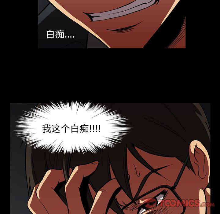 韩国漫画蜜毒韩漫_蜜毒-第37话在线免费阅读-韩国漫画-第14张图片