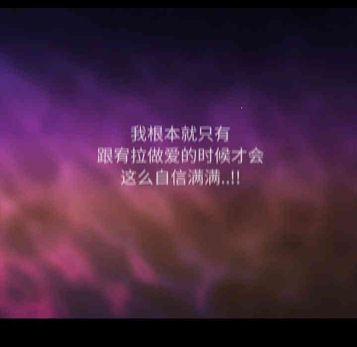 韩国漫画蜜毒韩漫_蜜毒-第37话在线免费阅读-韩国漫画-第16张图片