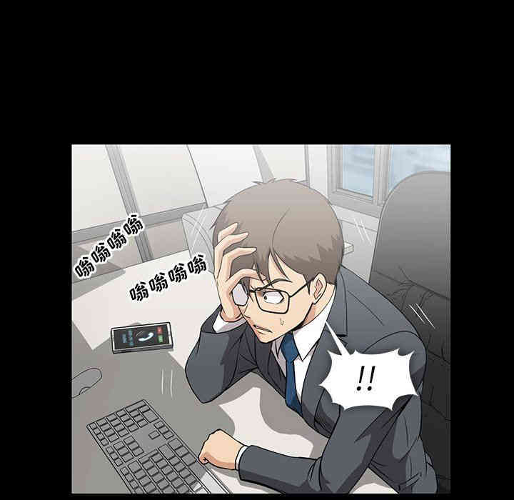 韩国漫画蜜毒韩漫_蜜毒-第37话在线免费阅读-韩国漫画-第17张图片