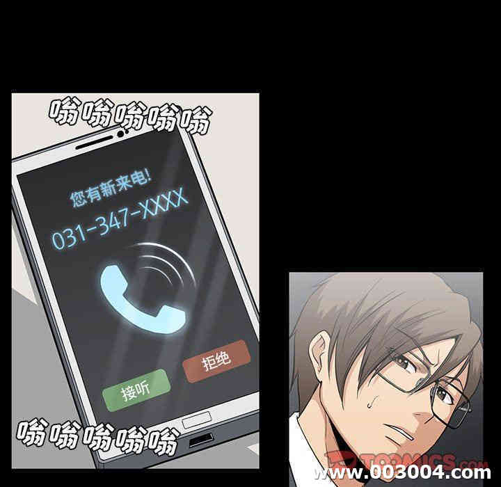 韩国漫画蜜毒韩漫_蜜毒-第37话在线免费阅读-韩国漫画-第18张图片