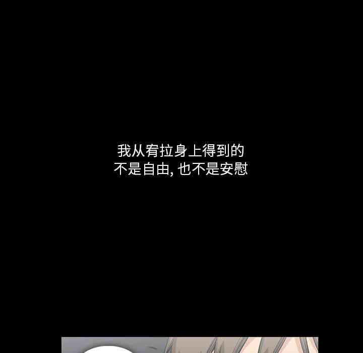 韩国漫画蜜毒韩漫_蜜毒-第37话在线免费阅读-韩国漫画-第20张图片