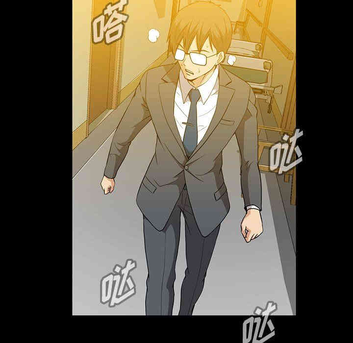 韩国漫画蜜毒韩漫_蜜毒-第37话在线免费阅读-韩国漫画-第25张图片