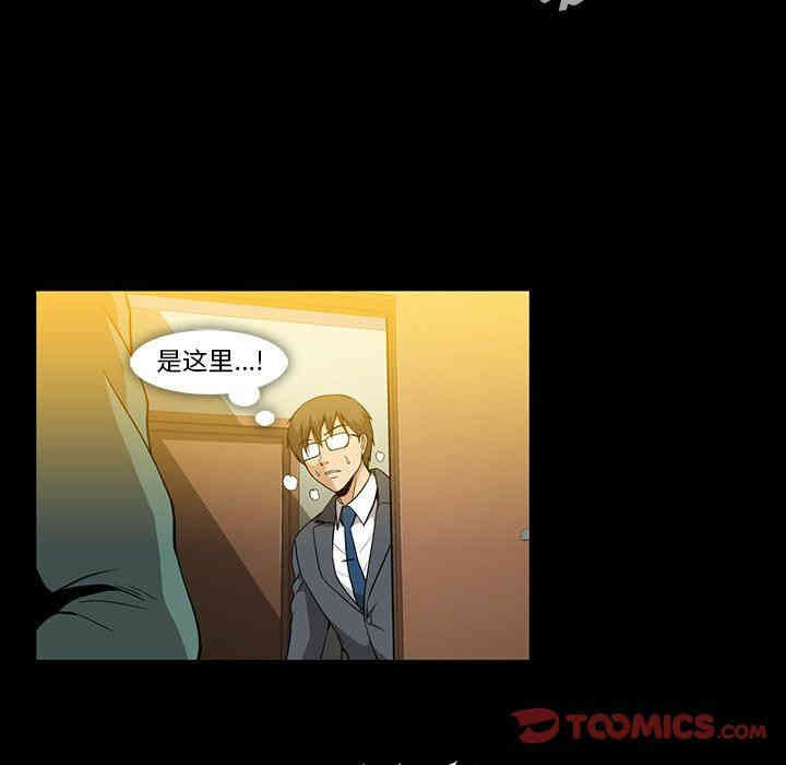 韩国漫画蜜毒韩漫_蜜毒-第37话在线免费阅读-韩国漫画-第26张图片