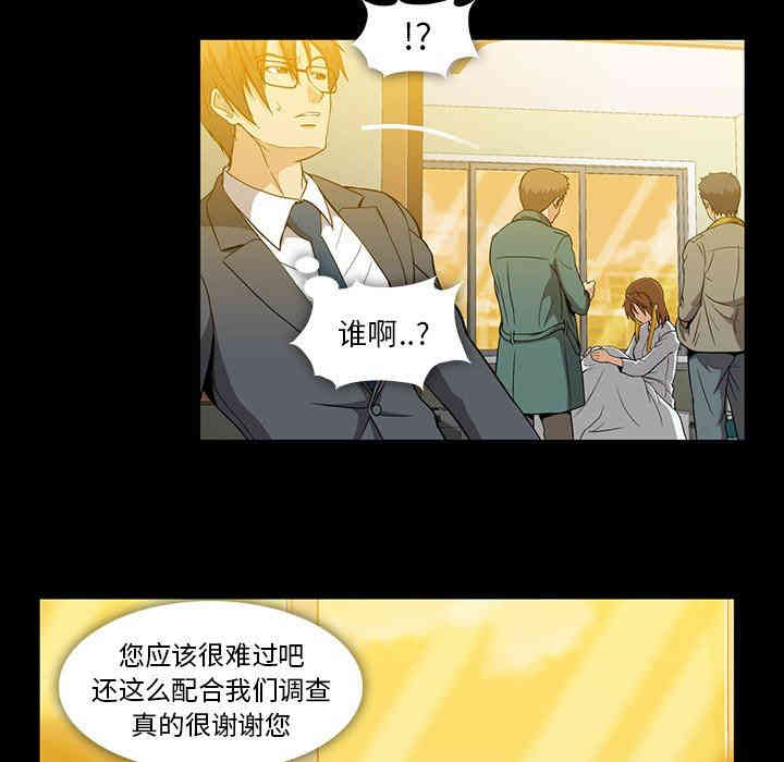 韩国漫画蜜毒韩漫_蜜毒-第37话在线免费阅读-韩国漫画-第27张图片