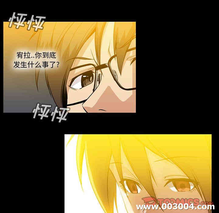 韩国漫画蜜毒韩漫_蜜毒-第37话在线免费阅读-韩国漫画-第30张图片