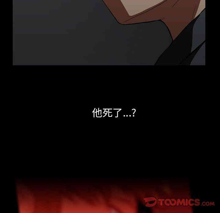 韩国漫画蜜毒韩漫_蜜毒-第37话在线免费阅读-韩国漫画-第34张图片