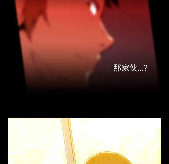 韩国漫画蜜毒韩漫_蜜毒-第37话在线免费阅读-韩国漫画-第35张图片