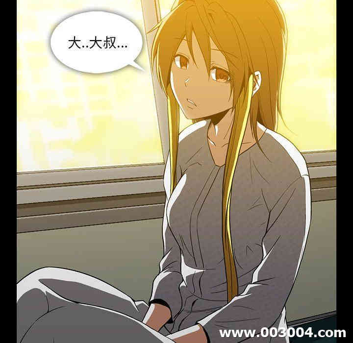 韩国漫画蜜毒韩漫_蜜毒-第37话在线免费阅读-韩国漫画-第36张图片