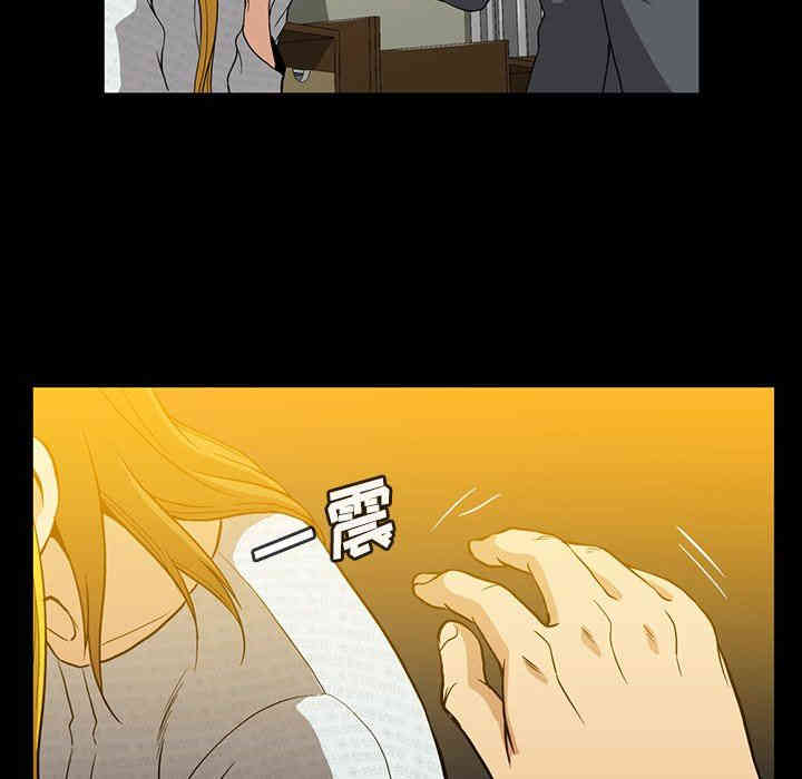 韩国漫画蜜毒韩漫_蜜毒-第37话在线免费阅读-韩国漫画-第44张图片