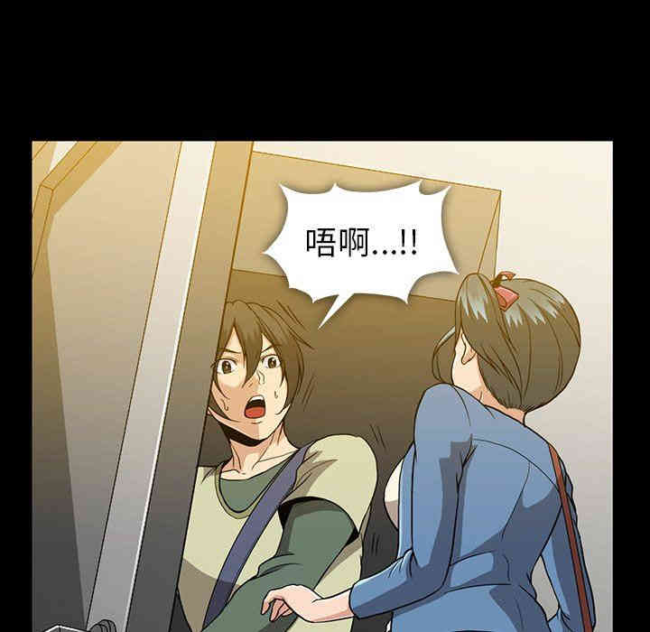 韩国漫画蜜毒韩漫_蜜毒-第37话在线免费阅读-韩国漫画-第55张图片