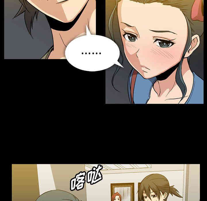 韩国漫画蜜毒韩漫_蜜毒-第37话在线免费阅读-韩国漫画-第57张图片