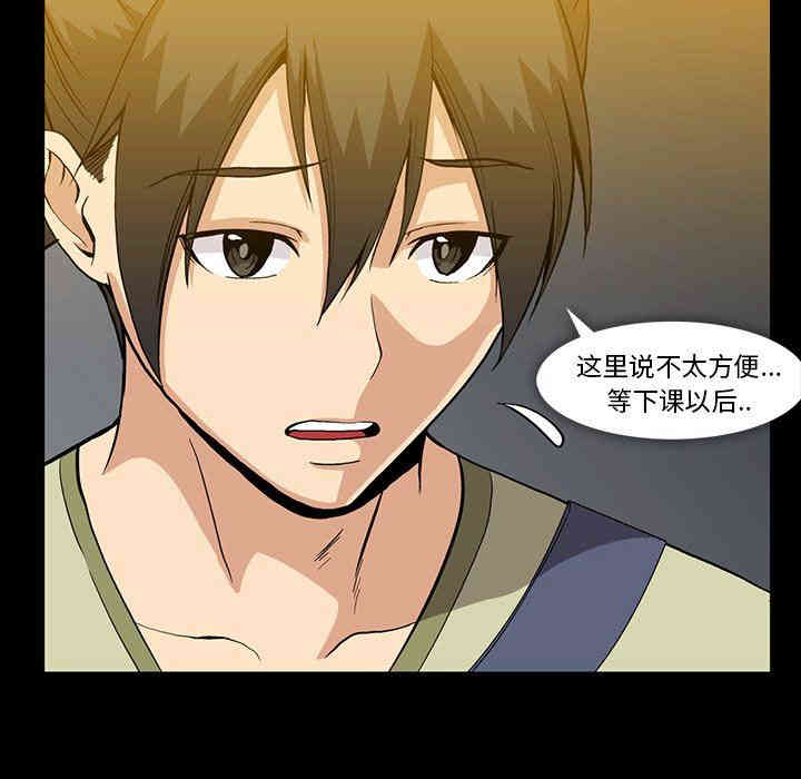 韩国漫画蜜毒韩漫_蜜毒-第37话在线免费阅读-韩国漫画-第63张图片