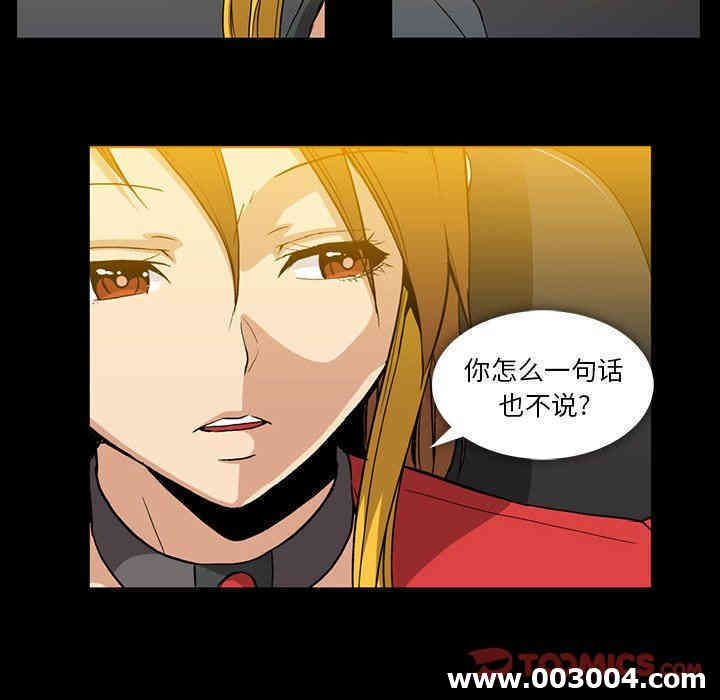 韩国漫画蜜毒韩漫_蜜毒-第37话在线免费阅读-韩国漫画-第66张图片