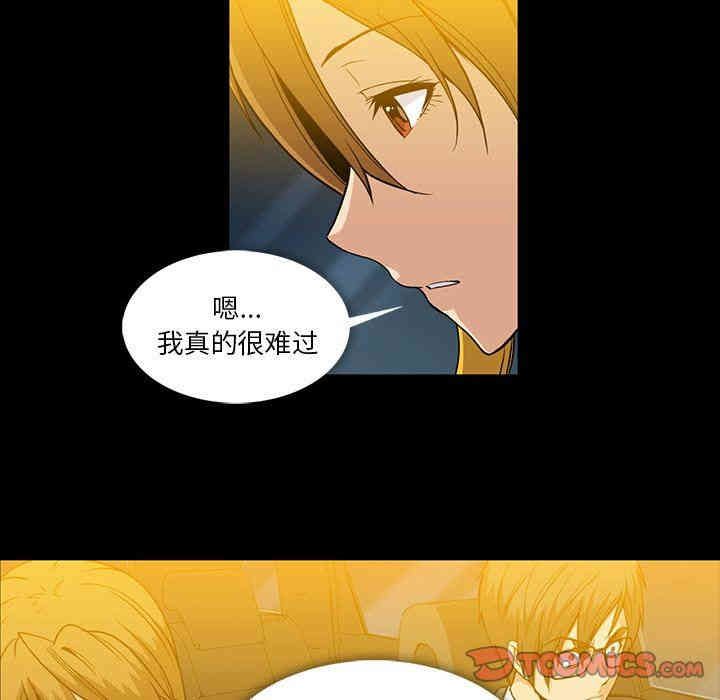 韩国漫画蜜毒韩漫_蜜毒-第37话在线免费阅读-韩国漫画-第70张图片