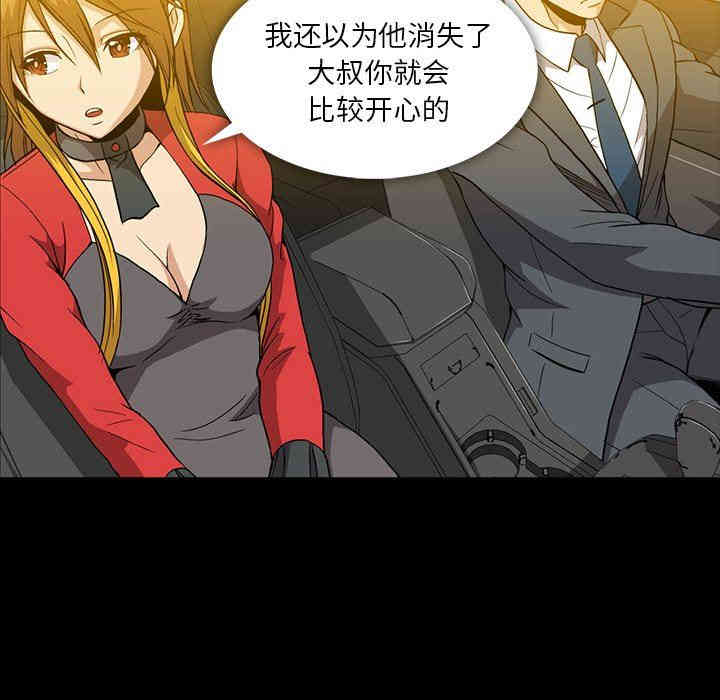 韩国漫画蜜毒韩漫_蜜毒-第37话在线免费阅读-韩国漫画-第71张图片