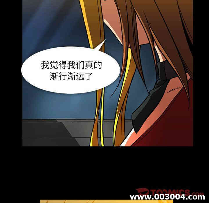 韩国漫画蜜毒韩漫_蜜毒-第37话在线免费阅读-韩国漫画-第78张图片