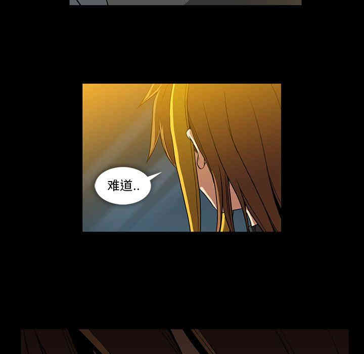 韩国漫画蜜毒韩漫_蜜毒-第37话在线免费阅读-韩国漫画-第80张图片