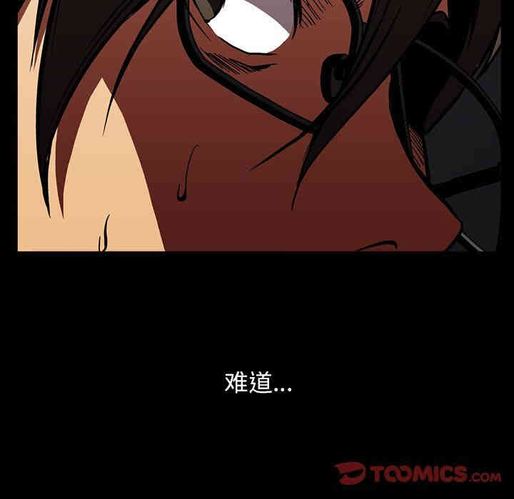 韩国漫画蜜毒韩漫_蜜毒-第37话在线免费阅读-韩国漫画-第86张图片