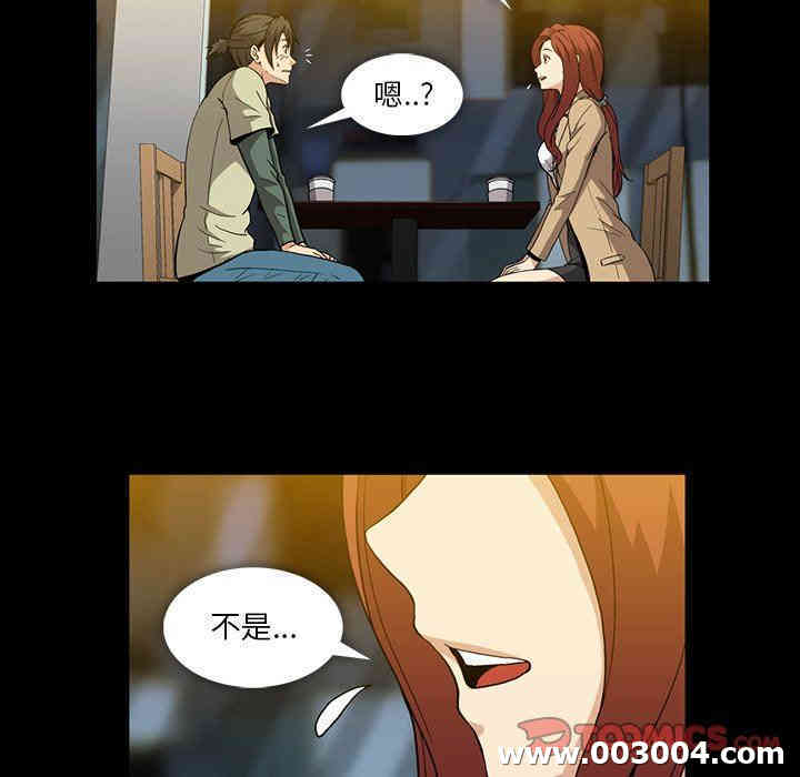 韩国漫画蜜毒韩漫_蜜毒-第38话在线免费阅读-韩国漫画-第6张图片