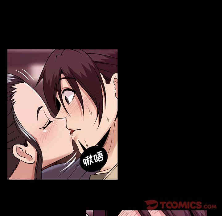 韩国漫画蜜毒韩漫_蜜毒-第38话在线免费阅读-韩国漫画-第15张图片