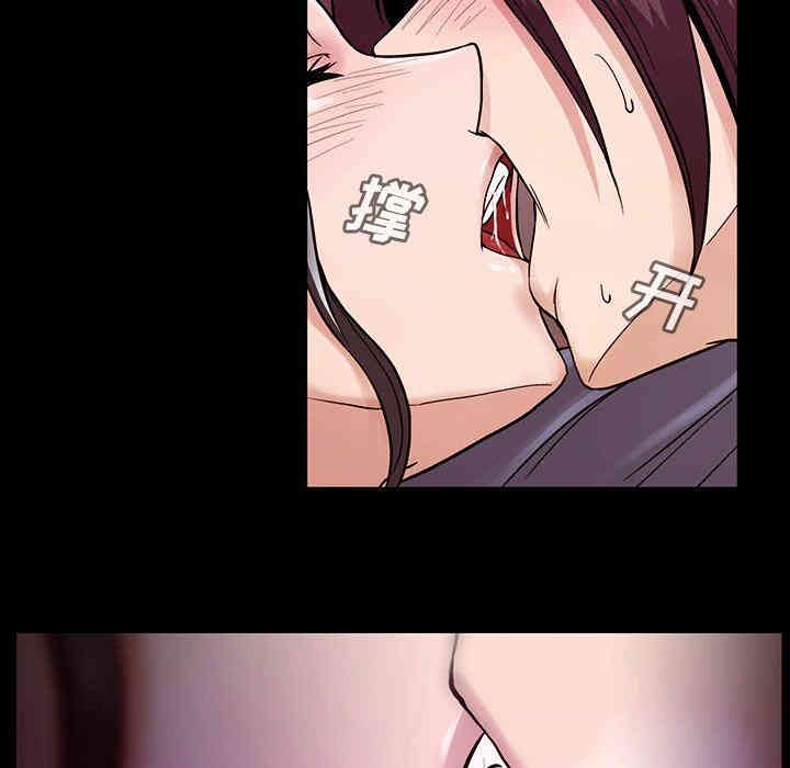 韩国漫画蜜毒韩漫_蜜毒-第38话在线免费阅读-韩国漫画-第16张图片