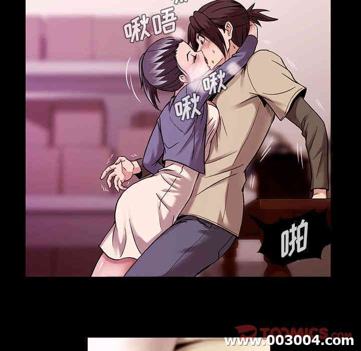 韩国漫画蜜毒韩漫_蜜毒-第38话在线免费阅读-韩国漫画-第18张图片