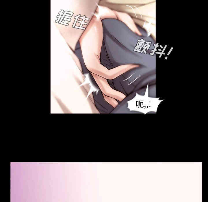 韩国漫画蜜毒韩漫_蜜毒-第38话在线免费阅读-韩国漫画-第19张图片