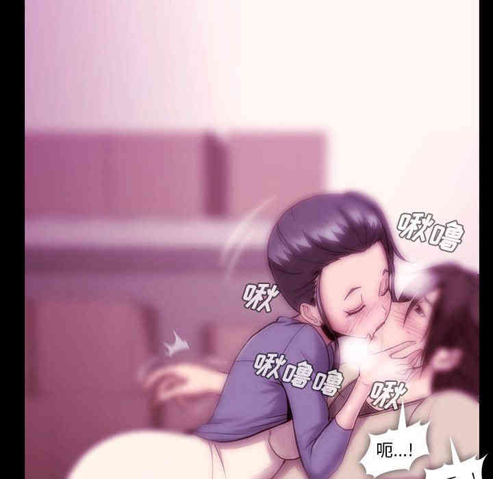 韩国漫画蜜毒韩漫_蜜毒-第38话在线免费阅读-韩国漫画-第20张图片