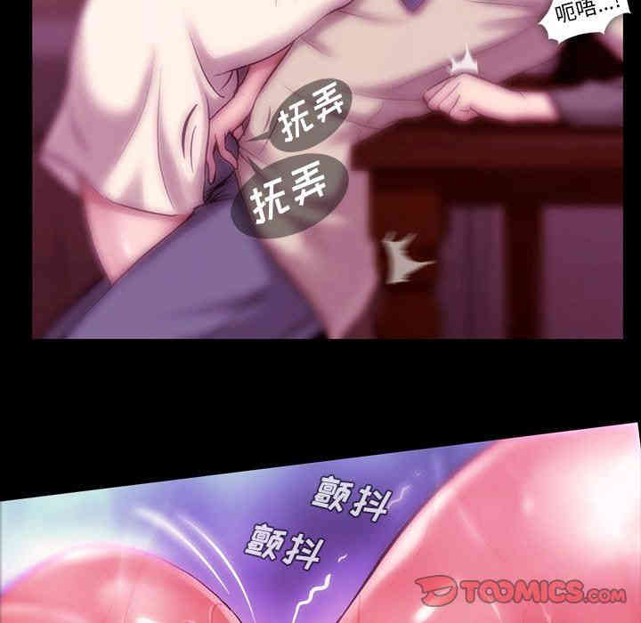 韩国漫画蜜毒韩漫_蜜毒-第38话在线免费阅读-韩国漫画-第21张图片