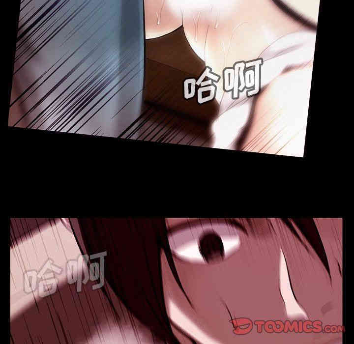 韩国漫画蜜毒韩漫_蜜毒-第38话在线免费阅读-韩国漫画-第45张图片