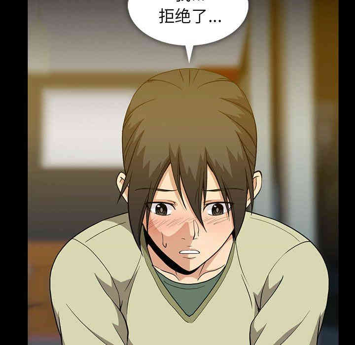 韩国漫画蜜毒韩漫_蜜毒-第38话在线免费阅读-韩国漫画-第56张图片