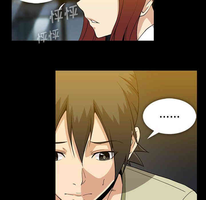 韩国漫画蜜毒韩漫_蜜毒-第38话在线免费阅读-韩国漫画-第65张图片