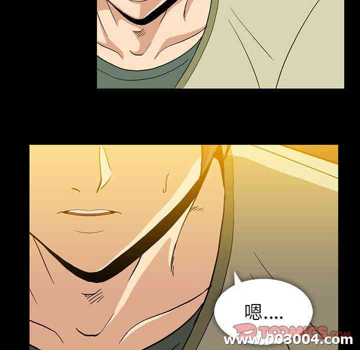 韩国漫画蜜毒韩漫_蜜毒-第38话在线免费阅读-韩国漫画-第66张图片