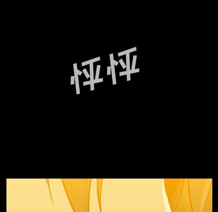 韩国漫画蜜毒韩漫_蜜毒-第38话在线免费阅读-韩国漫画-第70张图片