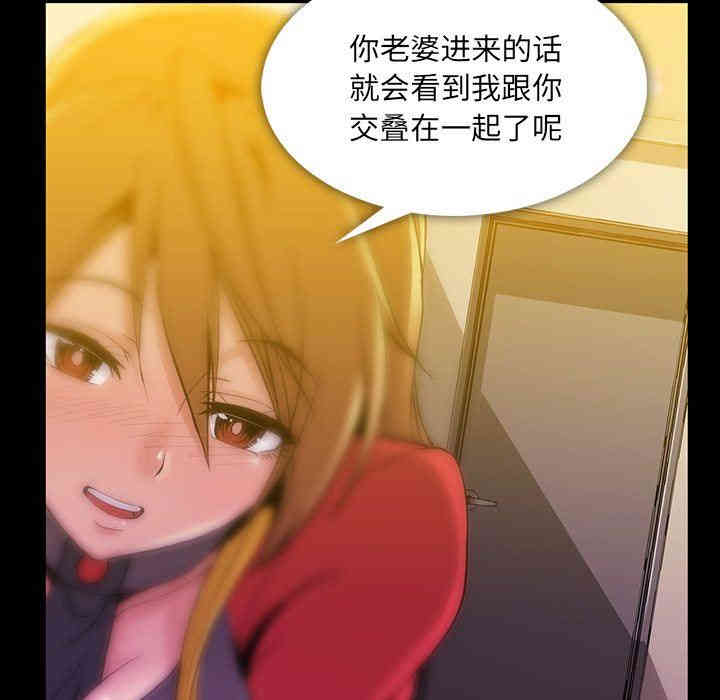 韩国漫画蜜毒韩漫_蜜毒-第39话在线免费阅读-韩国漫画-第16张图片