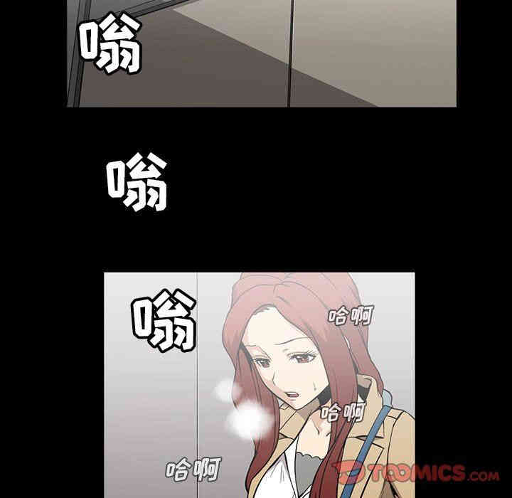 韩国漫画蜜毒韩漫_蜜毒-第39话在线免费阅读-韩国漫画-第17张图片