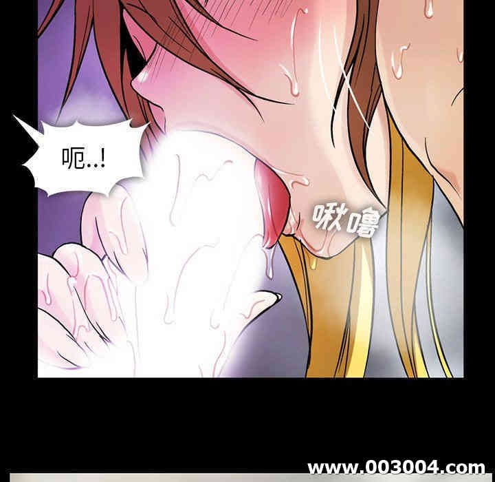 韩国漫画蜜毒韩漫_蜜毒-第39话在线免费阅读-韩国漫画-第24张图片