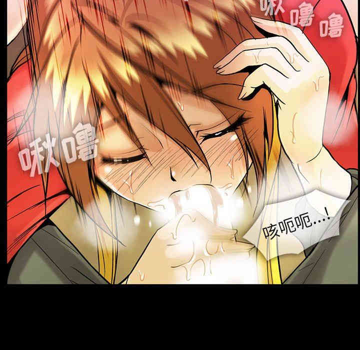 韩国漫画蜜毒韩漫_蜜毒-第39话在线免费阅读-韩国漫画-第26张图片