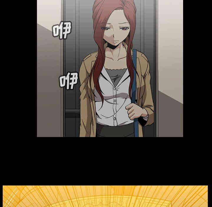 韩国漫画蜜毒韩漫_蜜毒-第39话在线免费阅读-韩国漫画-第28张图片