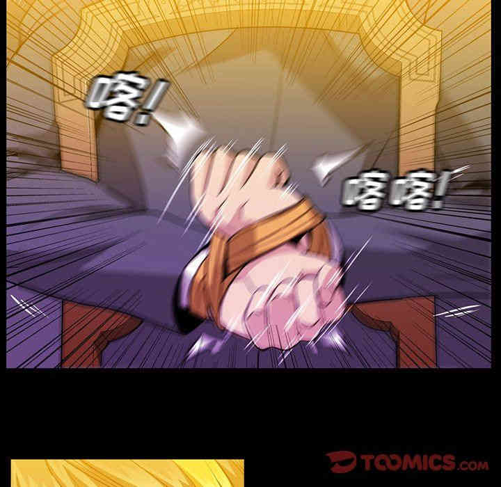 韩国漫画蜜毒韩漫_蜜毒-第39话在线免费阅读-韩国漫画-第29张图片