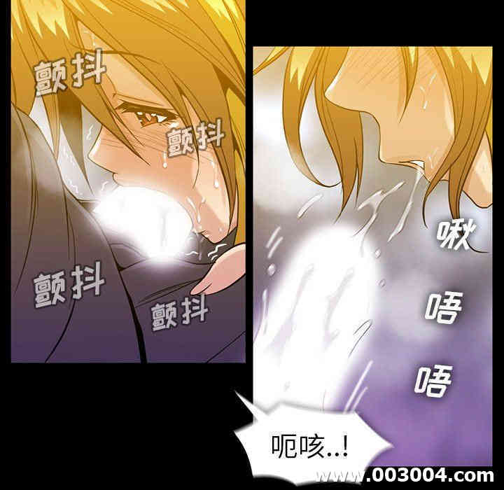 韩国漫画蜜毒韩漫_蜜毒-第39话在线免费阅读-韩国漫画-第30张图片